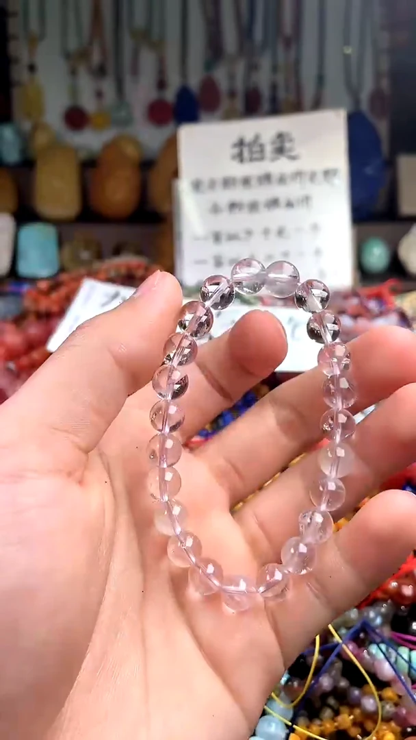 【闪购商品】水晶.未镶嵌(一物一件)139434