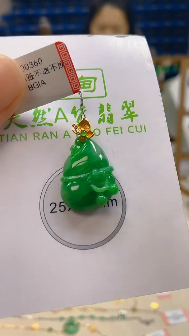 颈饰18K金镶嵌翡翠新号开播 全场乱卖