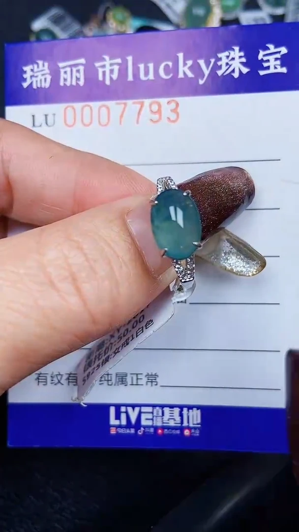 颈饰银S925镶嵌翡翠7793