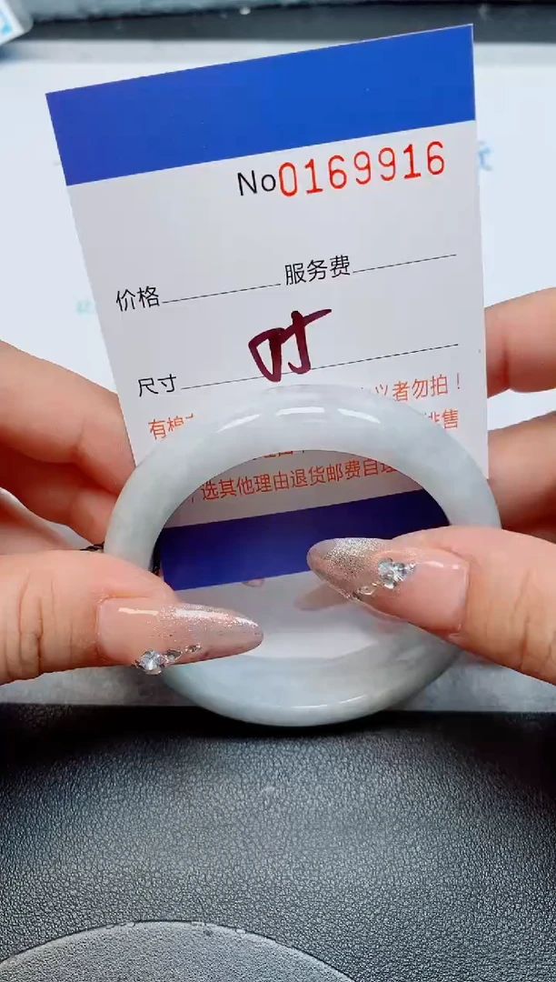未镶嵌手镯翡翠缅甸翡翠手镯1699缅甸翡翠手镯169916