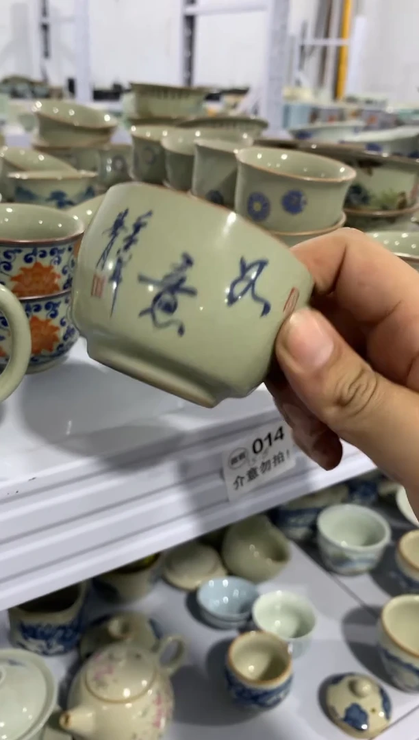 摆件茶壶茶杯茶具盖碗包邮带运费险【有小瑕疵的品介绍会说}