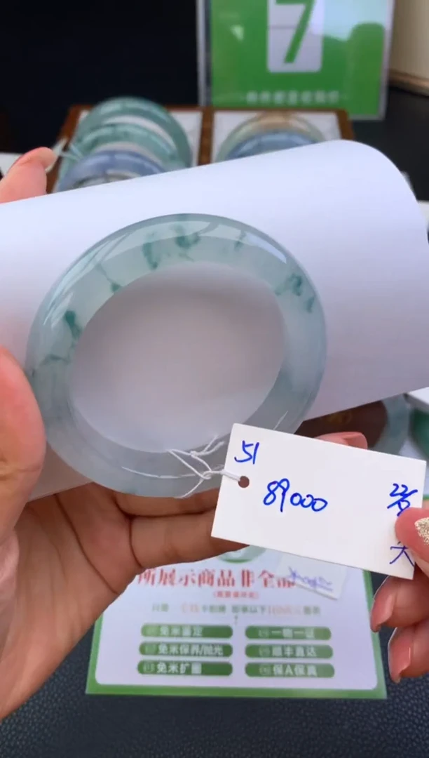 未镶嵌手镯翡翠手镯