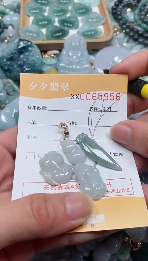 【闪购商品】翡翠颈饰未镶嵌闪购商品0065956