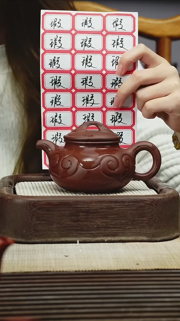 茶壶紫砂.280CC