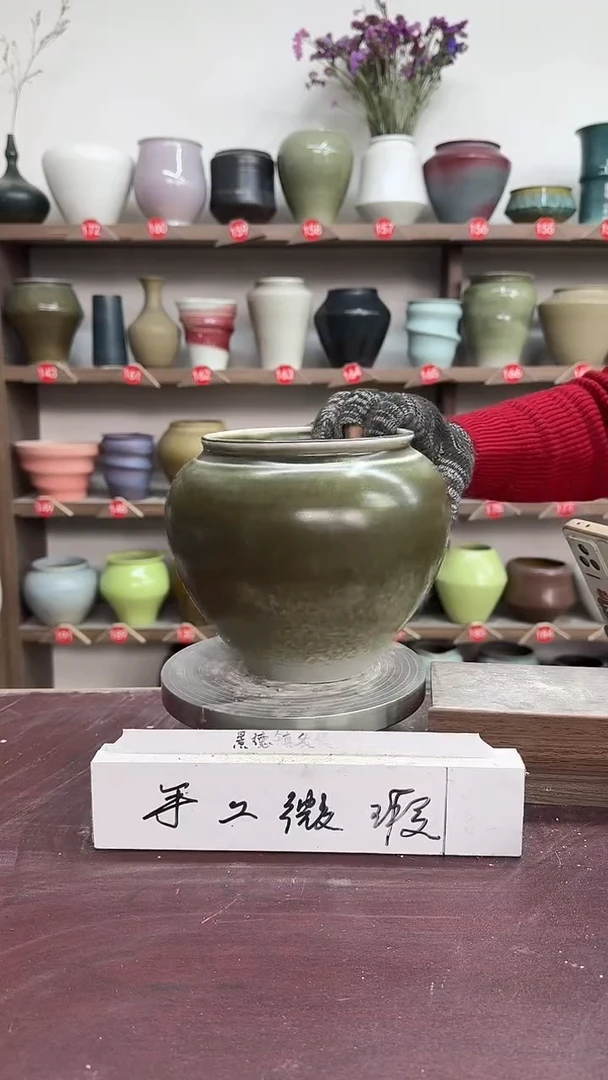 【闪购商品】陶瓷10-高17口12瑕