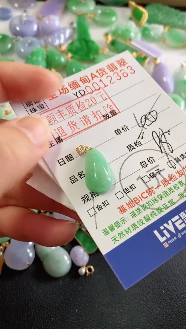 吊坠(不含链)18K金镶嵌翡翠福瓜