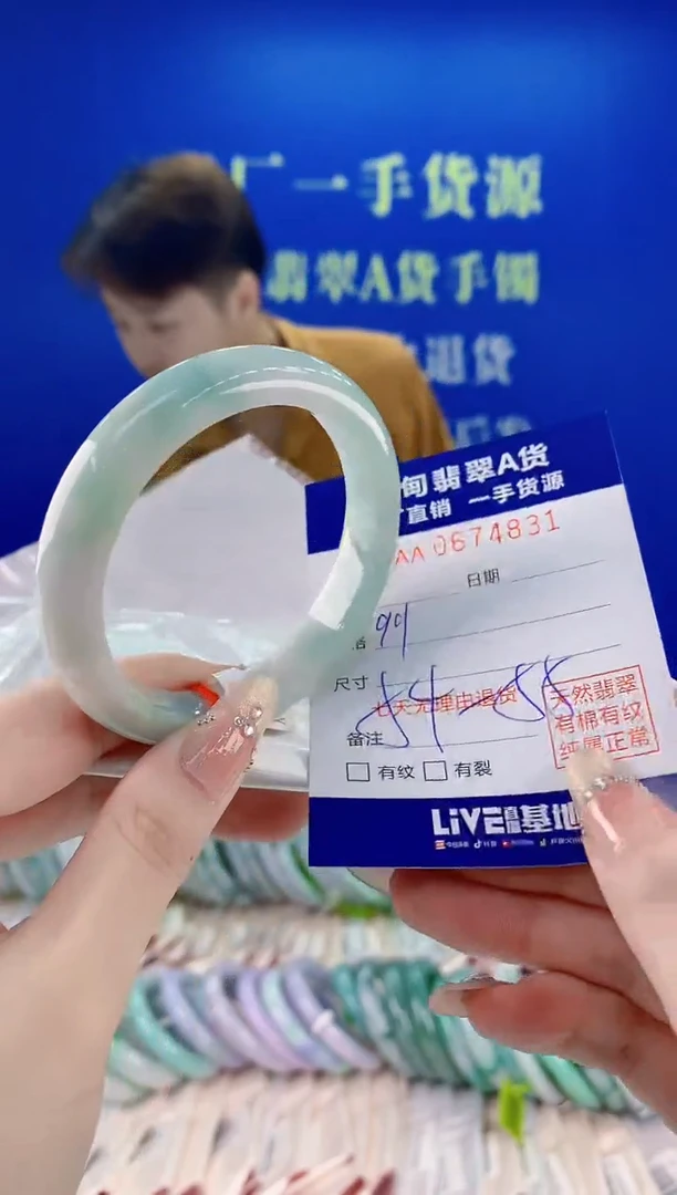 未镶嵌手镯翡翠31