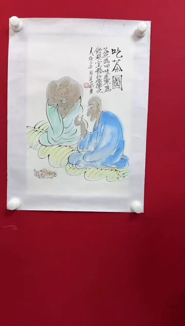 书法LL 02 人物 6