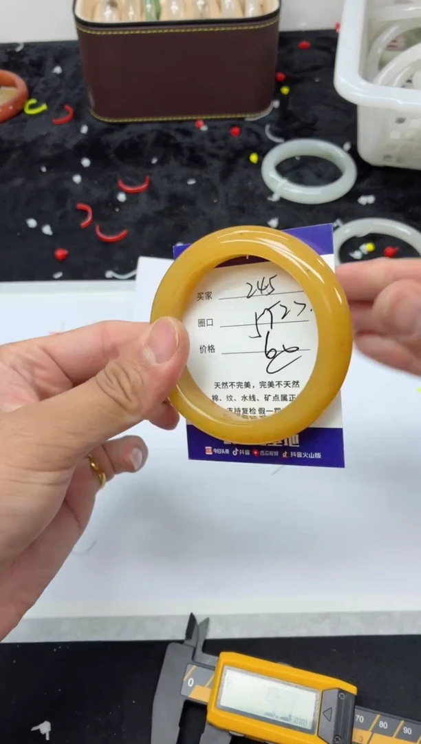 未镶嵌手镯石英质玉245