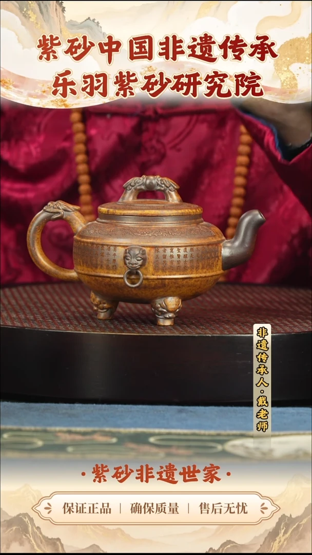 茶壶紫砂288.00288.00