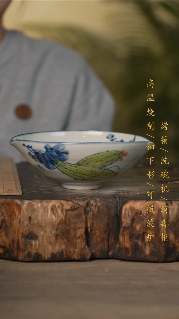 瓷片景德镇高温釉下彩可微波烤箱洗碗机