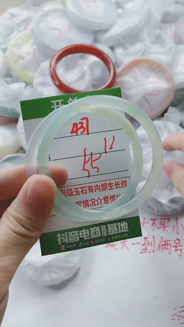 【闪购商品】玛瑙/玉髓手镯未镶嵌437