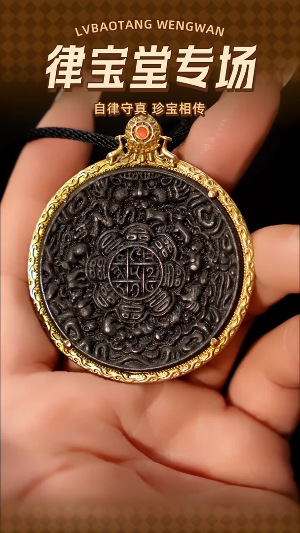 铜铁合金类J***n藏式九宫八卦牌LBT/