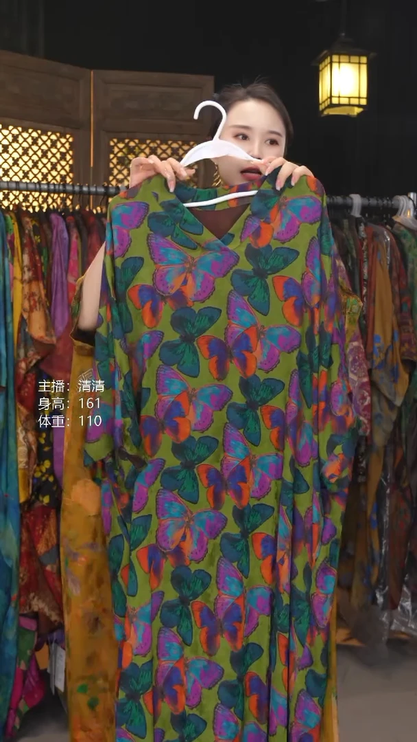 青*蝶梦V领处破！！