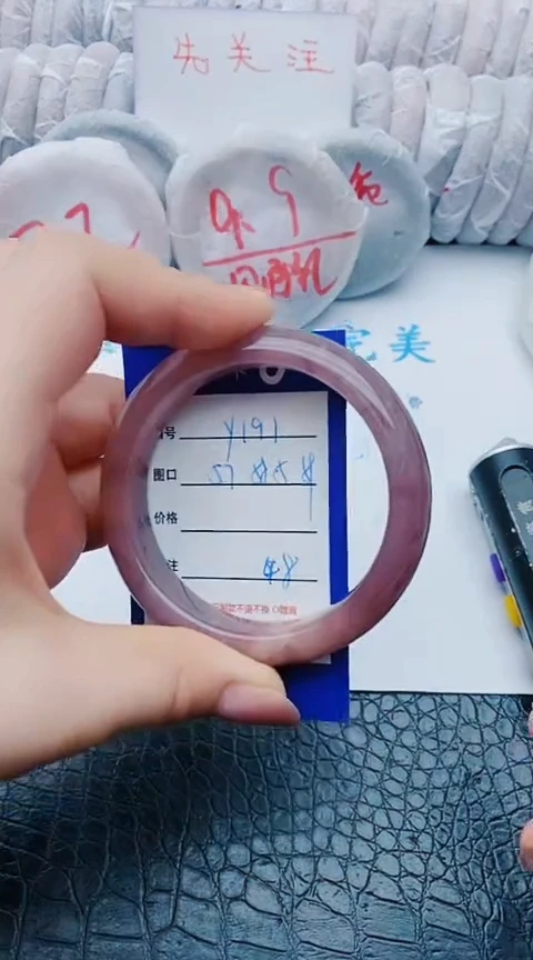 未镶嵌手镯石英质玉y191+57-58-59