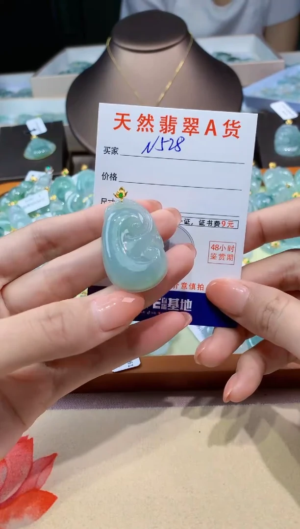 翡翠18K金镶嵌颈饰天然翡翠A货挂件
