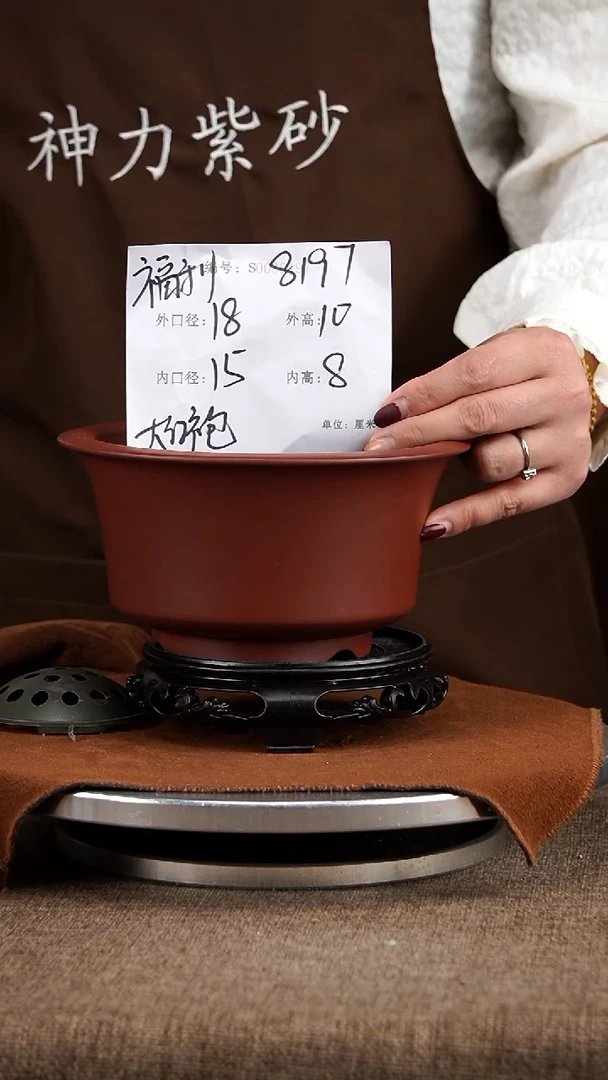 【闪购商品】紫砂花盆紫砂花盆8197