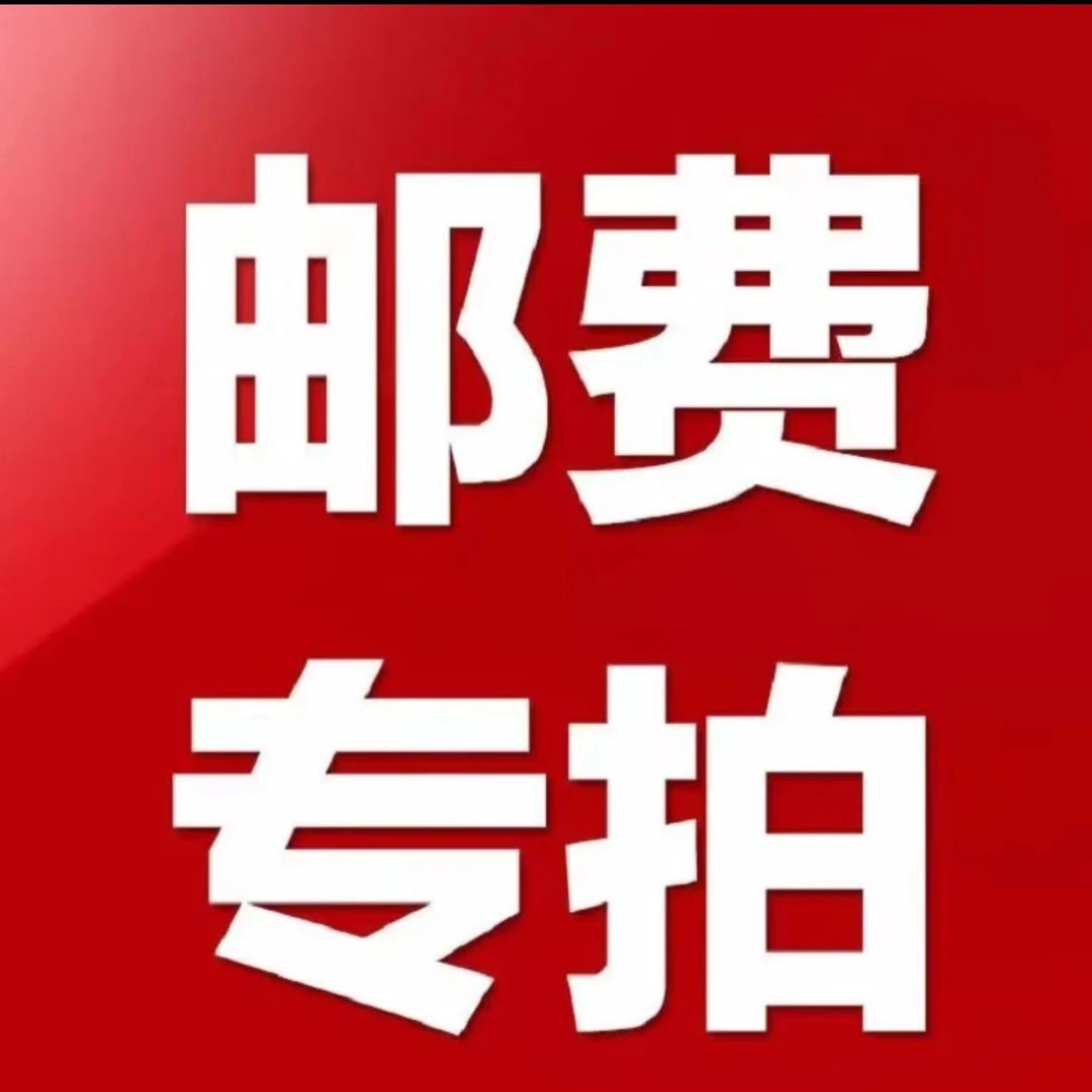 （邮费补差链接）小眼潮玩手办
