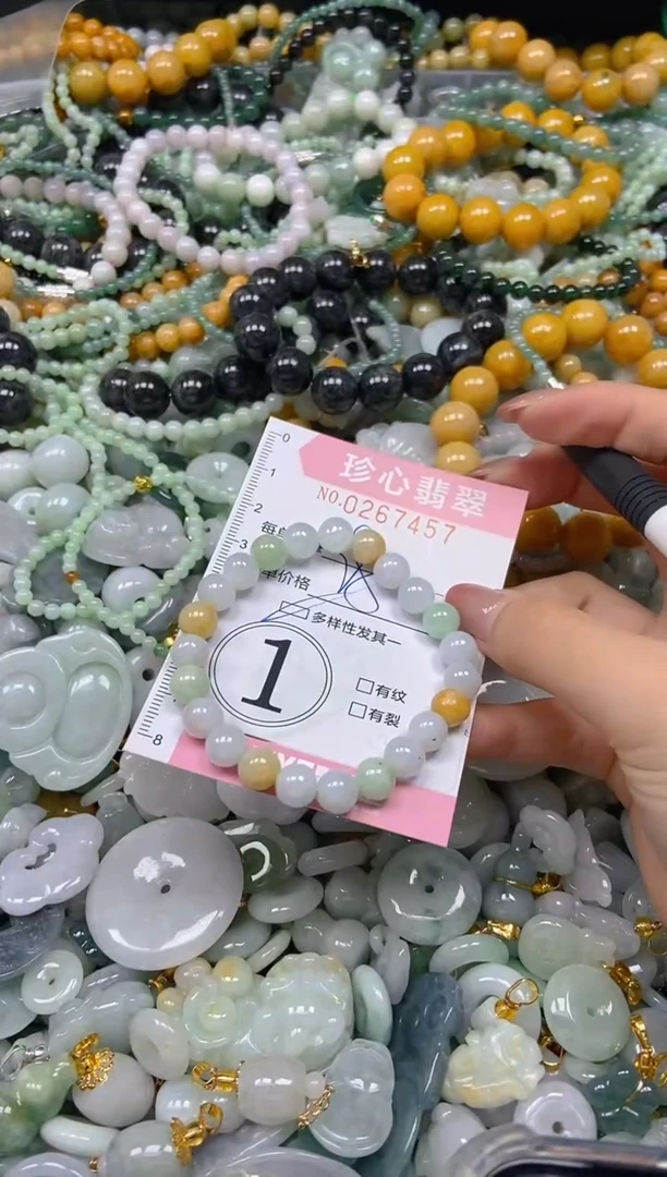 翡翠未镶嵌颈饰闪购0267457多样性发其一