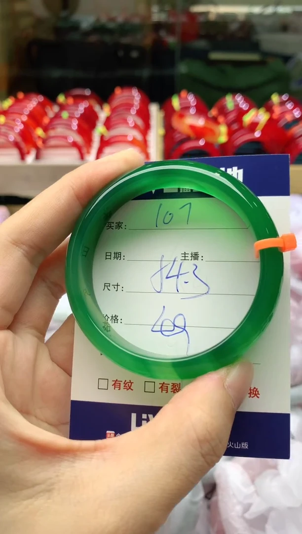 手镯玛瑙/玉髓未镶嵌107