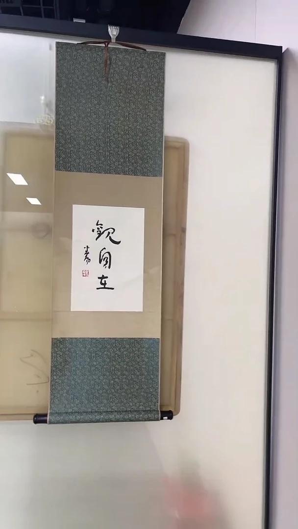 书法1111111111111111