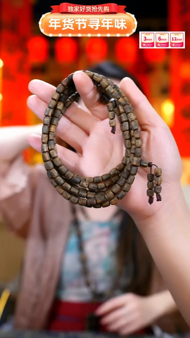 【闪购商品】沉香手串白棋沉水桶珠多圈多样性发一条