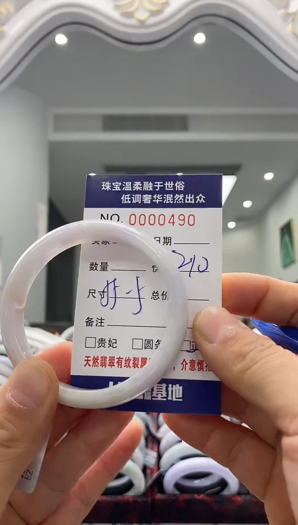 未镶嵌手镯翡翠天然缅甸A货翡翠