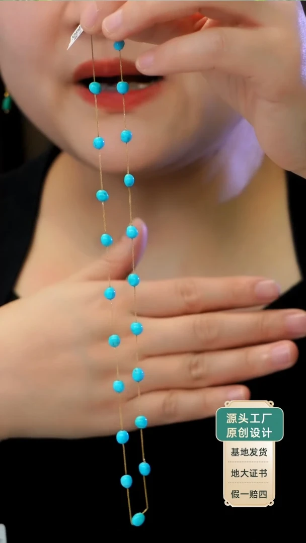 18K金镶嵌绿松石项链发货一件