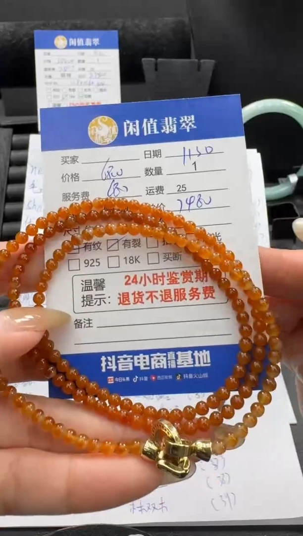 未镶嵌手链翡翠翡翠珠串