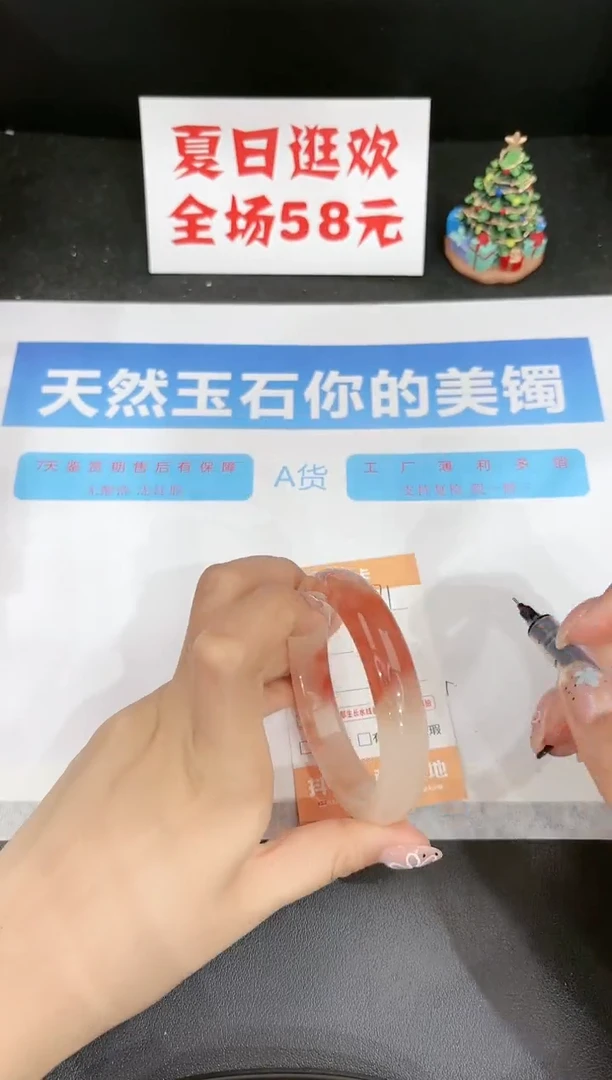 石英质玉手镯未镶嵌71-58