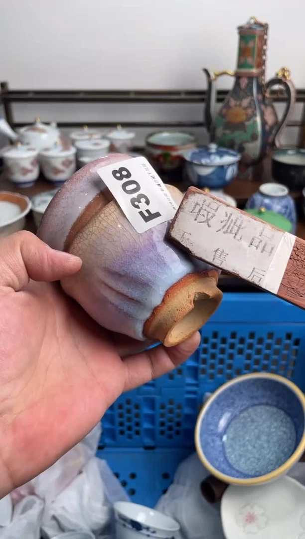 【闪购商品】瓷片308-F-满20包邮48h凑单