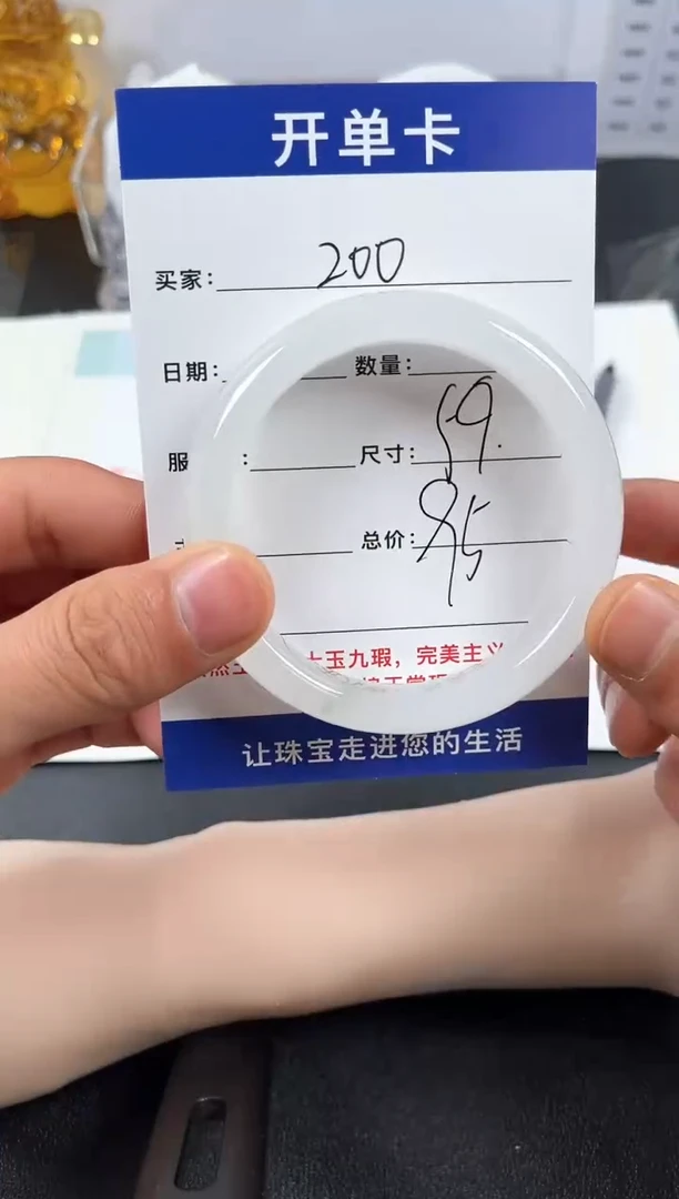 【闪购商品】石英质玉手镯未镶嵌200