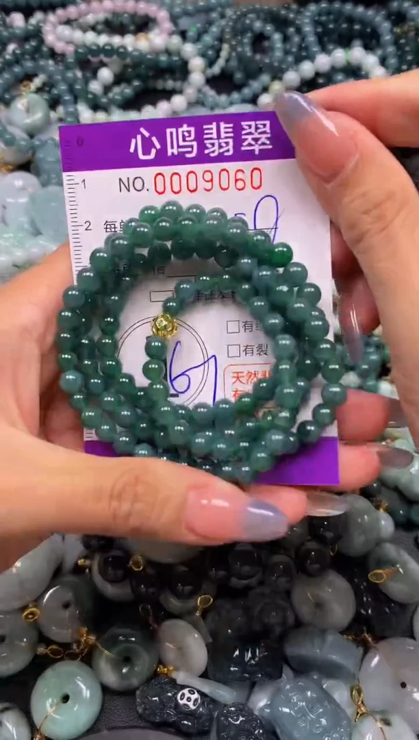 颈饰未镶嵌翡翠闪购009060