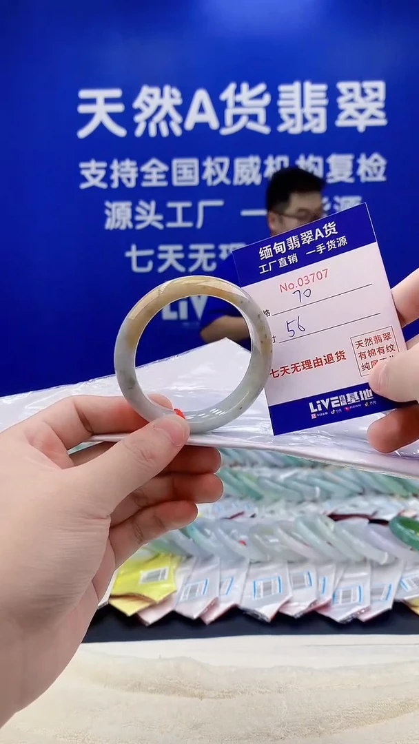 未镶嵌手镯翡翠07