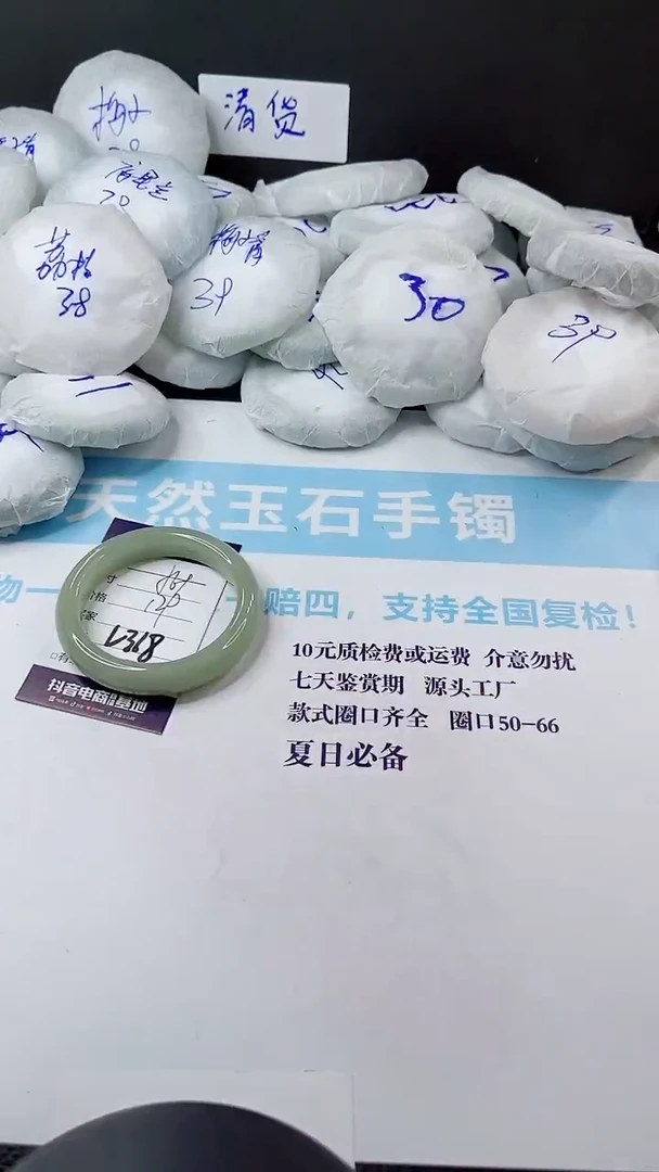 未镶嵌手镯石英质玉多样性发货L318