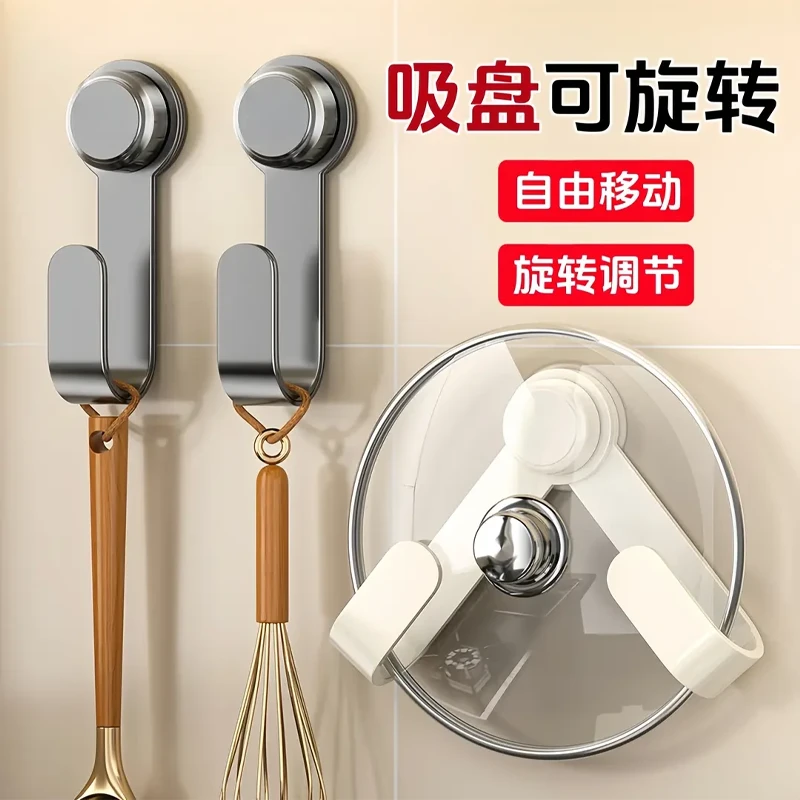 吸盘式旋转锅盖架免打孔厨房用置物架收纳多功能挂架菜板架砧板架