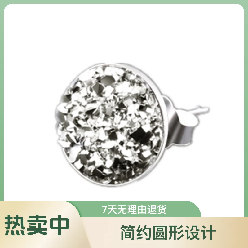 合金亚克力耳饰 单只气质简约圆形耳钉百搭网红男潮男生黑色嘻哈