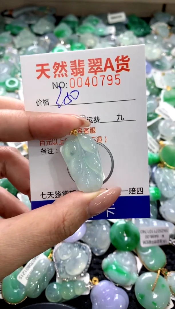 颈饰18K金镶嵌翡翠11111111