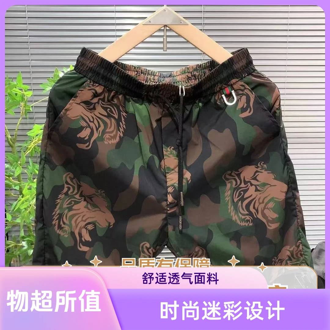 沙滩裤男夏季薄款冰丝速干短裤外穿休闲大裤衩宽松运动直筒五分裤