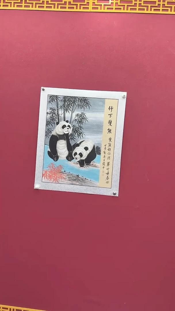 国画书法绘画闪电购-