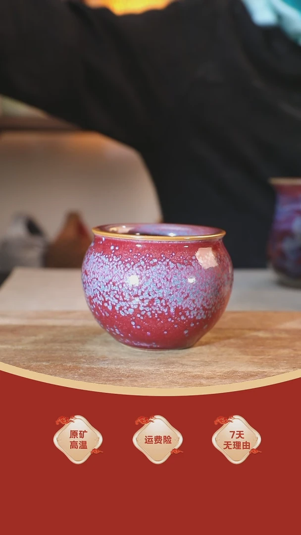 【闪购商品】瓷片017     钧瓷     杯