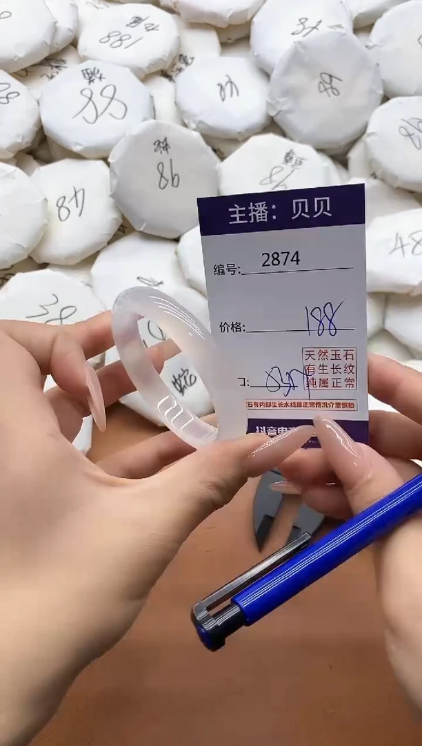 【闪购商品】玛瑙/玉髓手镯未镶嵌2874