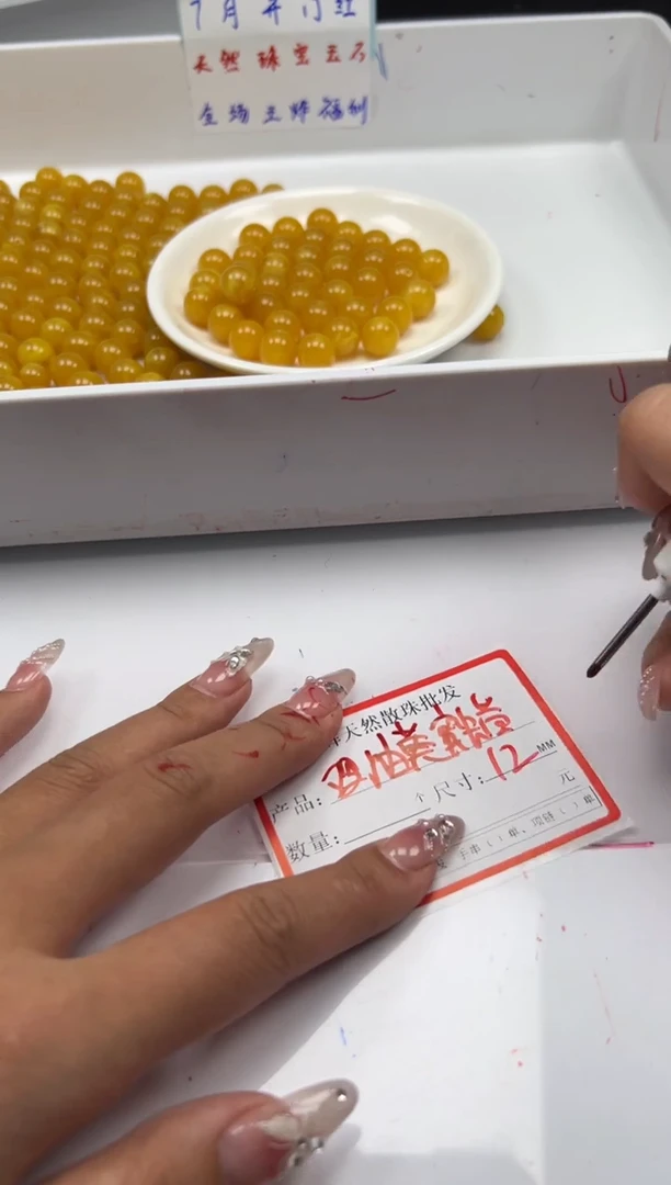 未镶嵌颈饰蜜蜡w101蜜蜡鸡油黄12mm*10