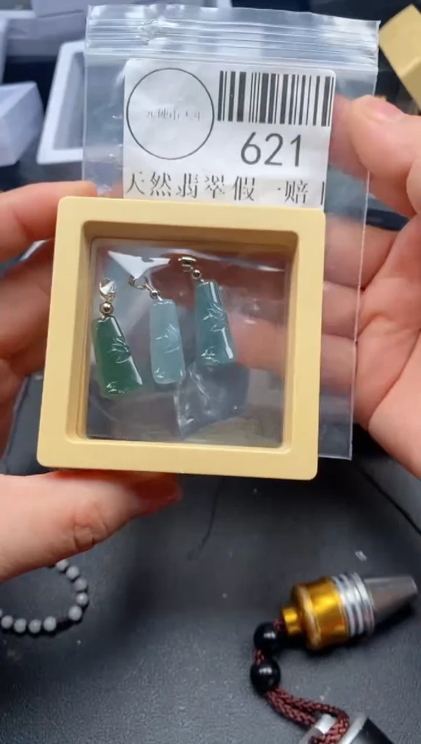 吊坠(不含链)未镶嵌翡翠621