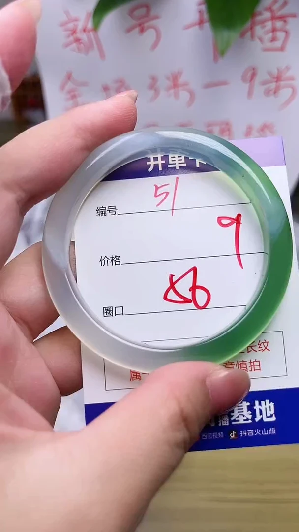 【闪购商品】玛瑙/玉髓手镯未镶嵌51