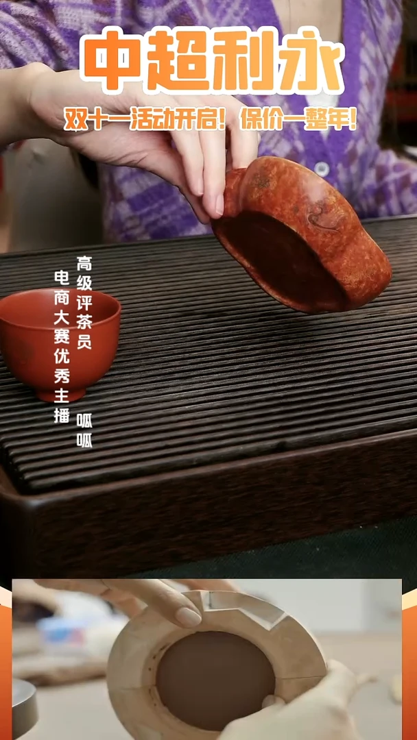 茶壶紫砂敦煌 壶承