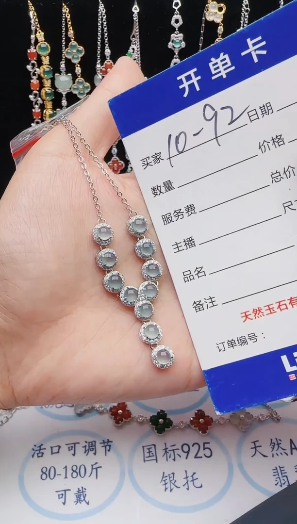 【闪购商品】翡翠戒指银S925镶嵌红星翡翠