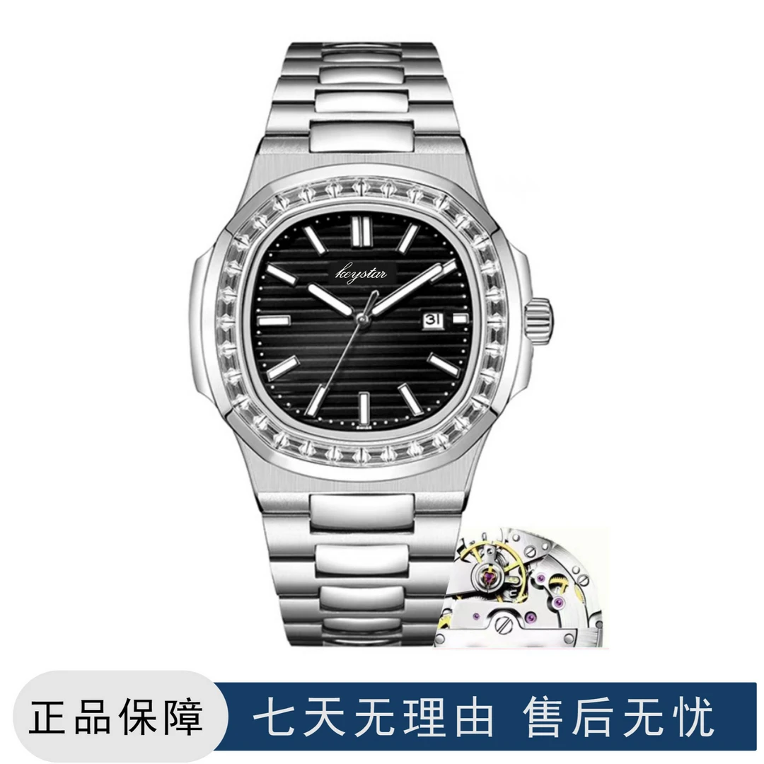 男士鹦鹉螺气质轻奢时尚防水夜光镶钻腕表A