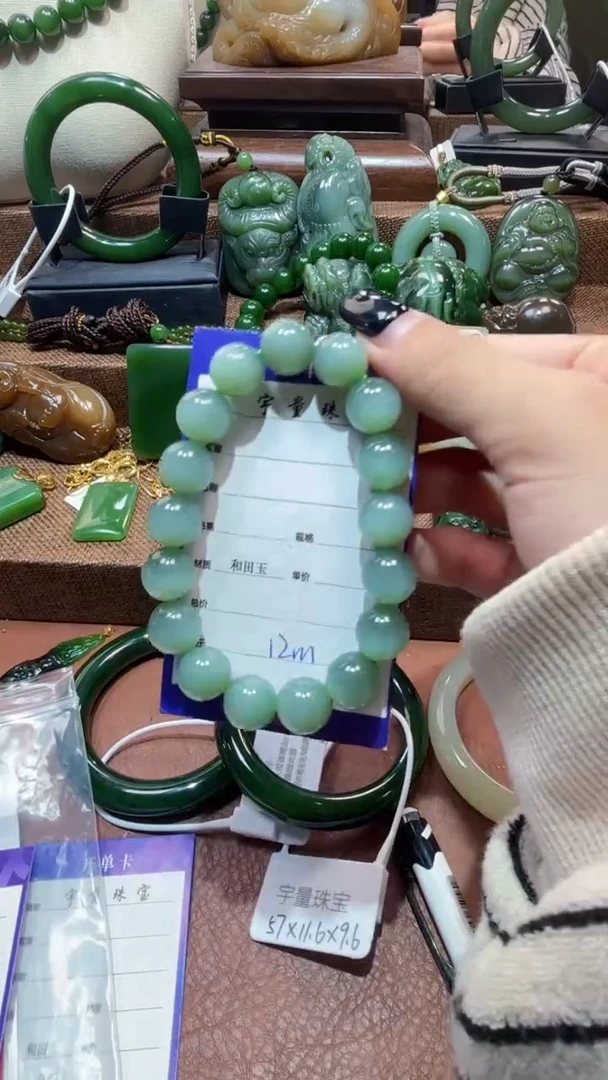 未镶嵌手串和田玉（碧玉）1