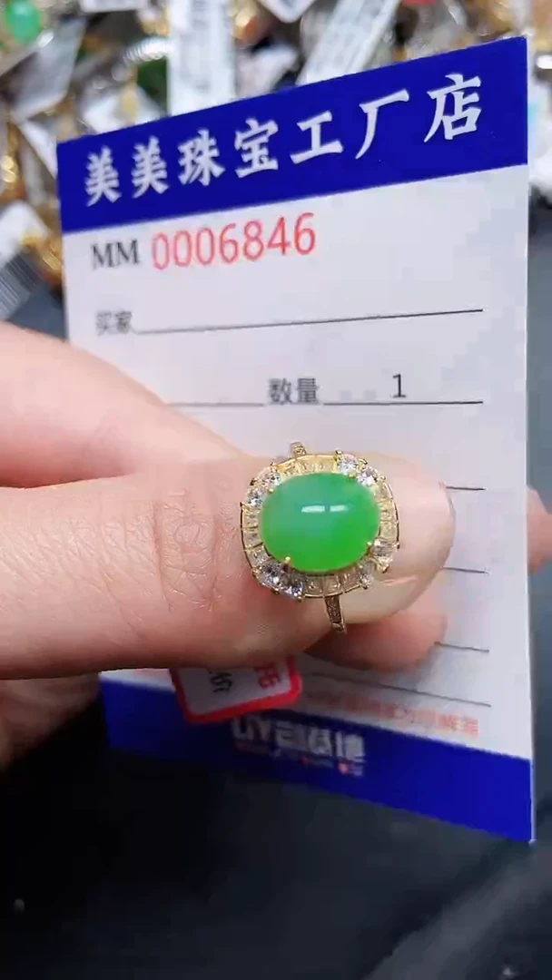 颈饰银S925镶嵌翡翠6846